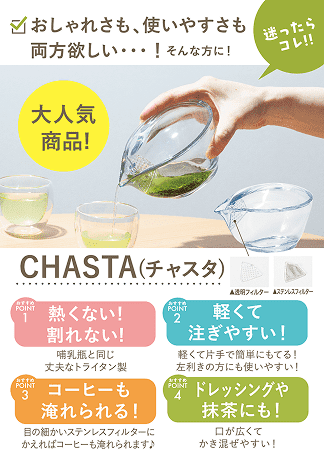 季節イベントPOP