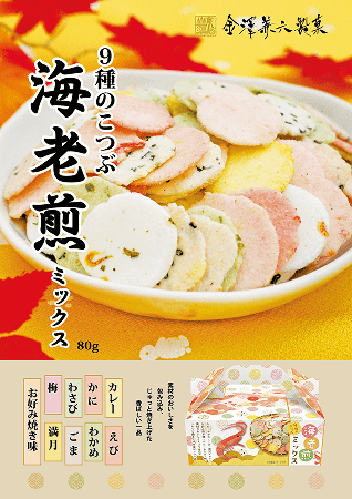 食品・調味料のPOP