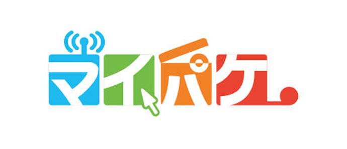 100枚からオリジナルパッケージが作れるサービス