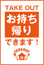Topページ 株式会社 吉村 お茶や海苔パッケージ 袋通販 オリジナルデザイン印刷