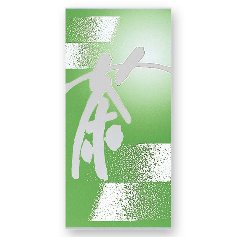 100gｱﾙﾐ蒸着平袋 茶　旧2542