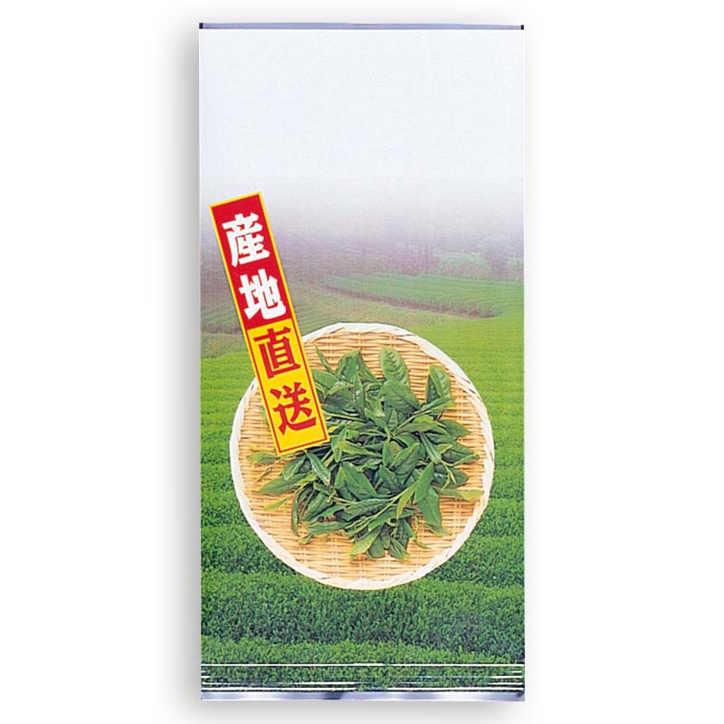 100gｱﾙﾐNY平袋 産地直送 （白） 旧2116
