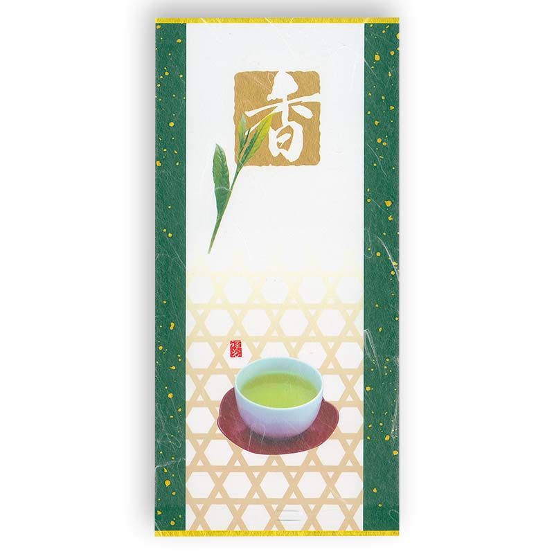 100g雲竜ｱﾙﾐNY平袋 （草）