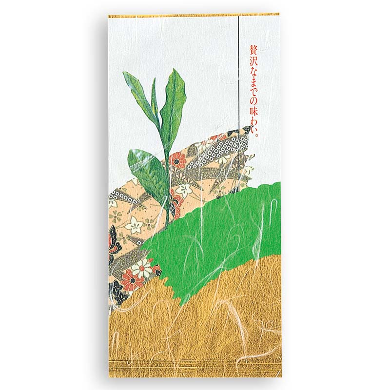 100g雲竜ｱﾙﾐ平袋 （草） 旧2125
