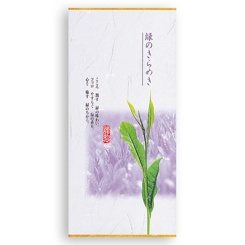 100g雲竜ｱﾙﾐ平袋 （藤）　旧7018
