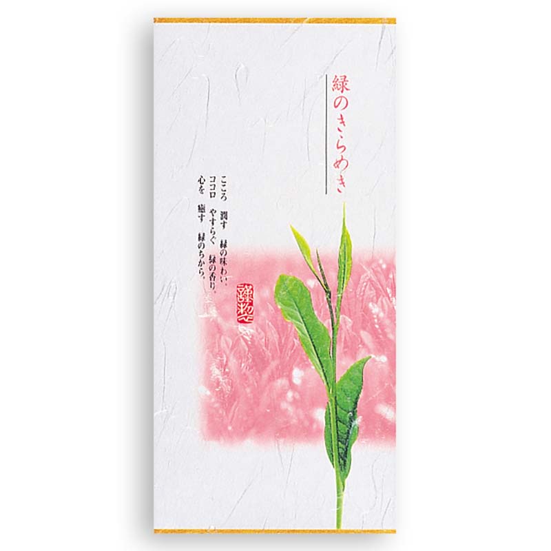 100g雲竜ｱﾙﾐ平袋 （ピンク）　旧7019