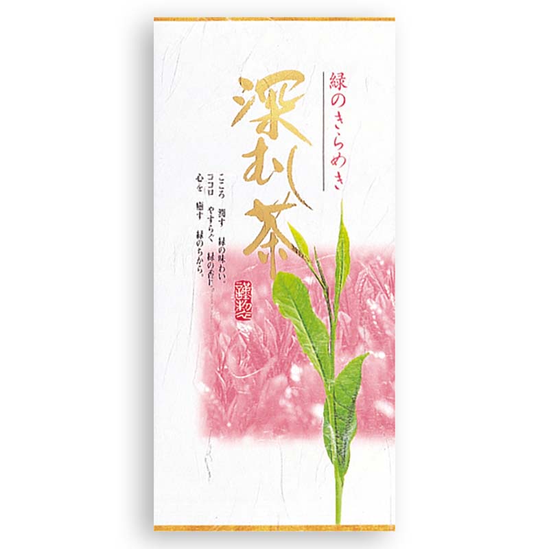 100g雲竜ｱﾙﾐ平袋 深むし茶 (ピンク)旧2517