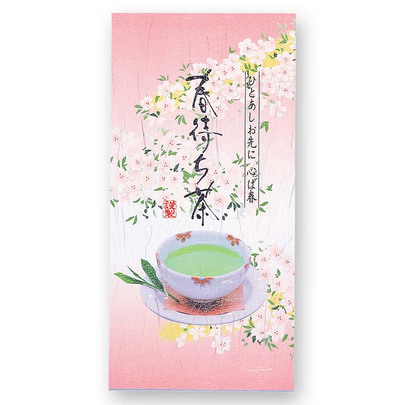 100g雲竜ｱﾙﾐ平袋 （ﾋﾟﾝｸ）春待ち茶　旧2693