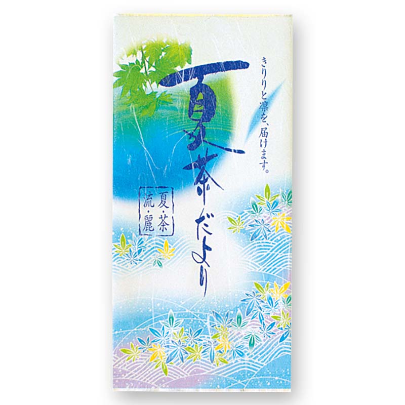 100g雲竜ｱﾙﾐ平袋 （夏茶だより）　旧2695