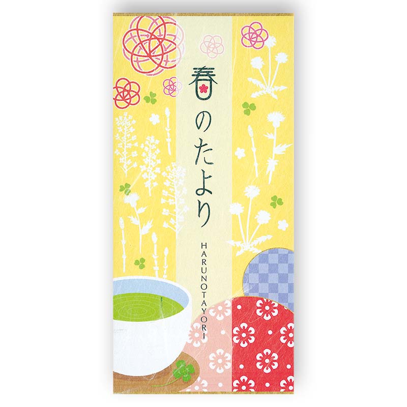 100g雲竜ｱﾙﾐNY平袋 春のたより