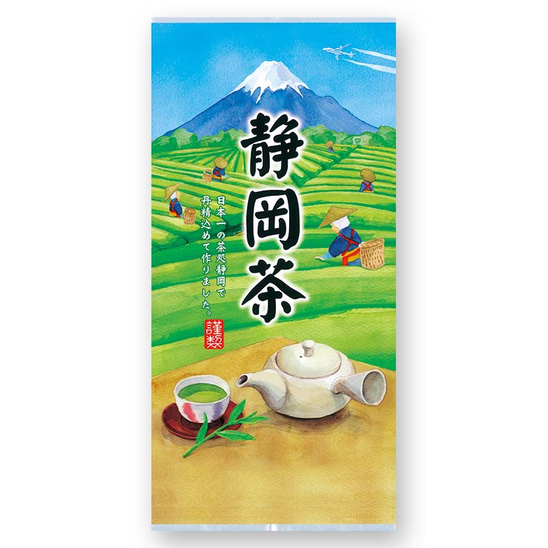 100gｱﾙﾐNY平袋 静岡茶　旧7267