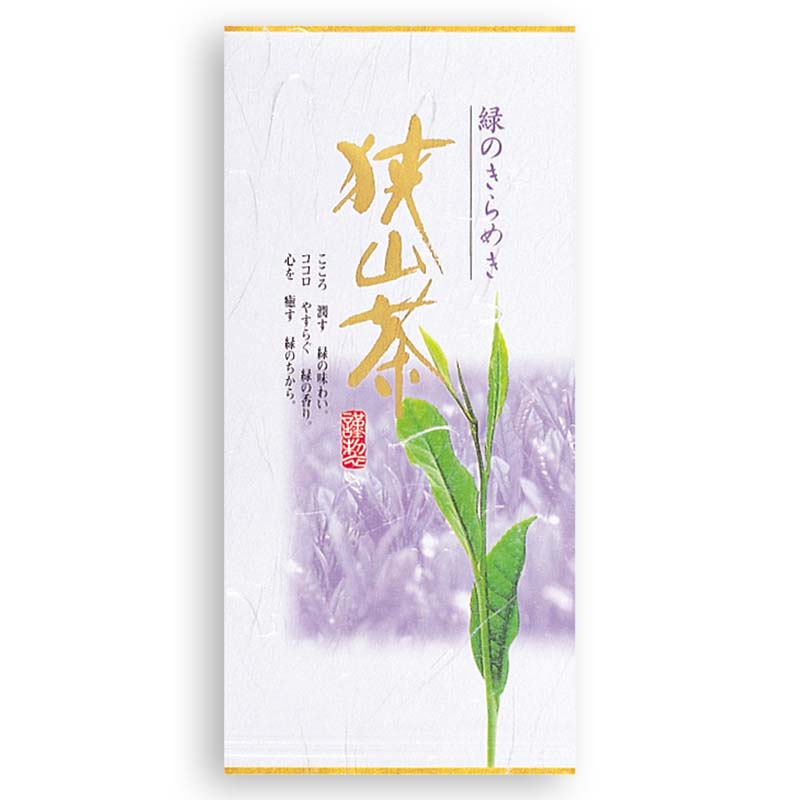 100g雲竜ｱﾙﾐ平袋 狭山茶 （藤）