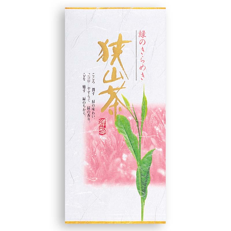 100g雲竜ｱﾙﾐ平袋 狭山茶 （ピンク）旧2042