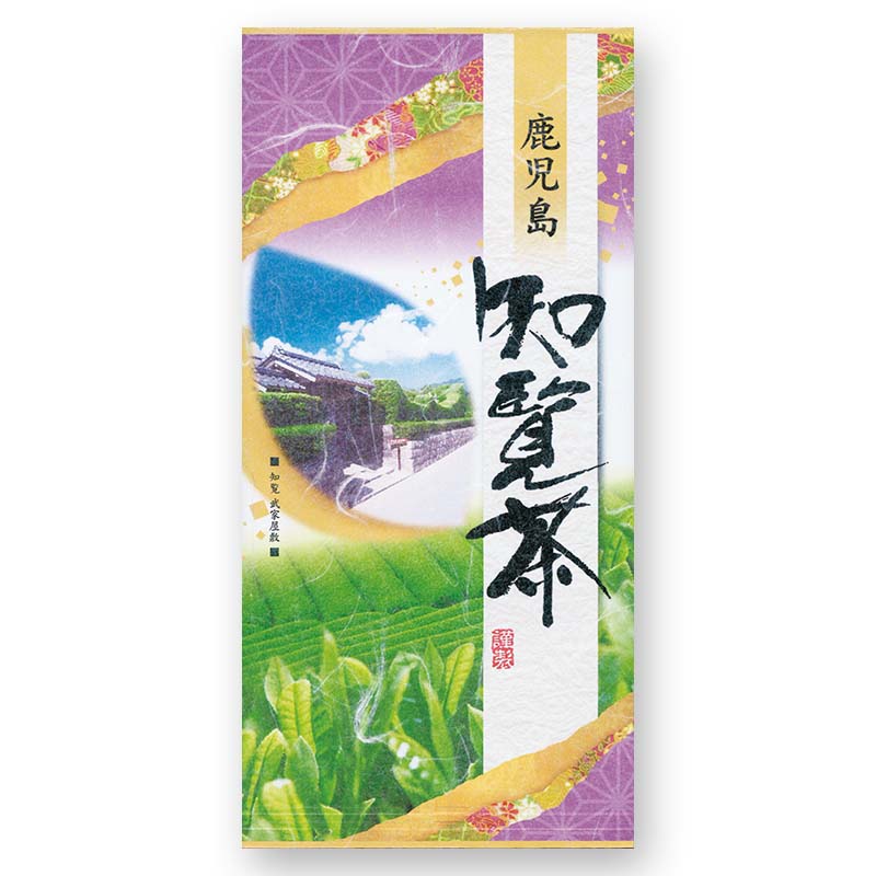 100g雲竜ｱﾙﾐNY平袋 知覧茶 （藤）　旧4411