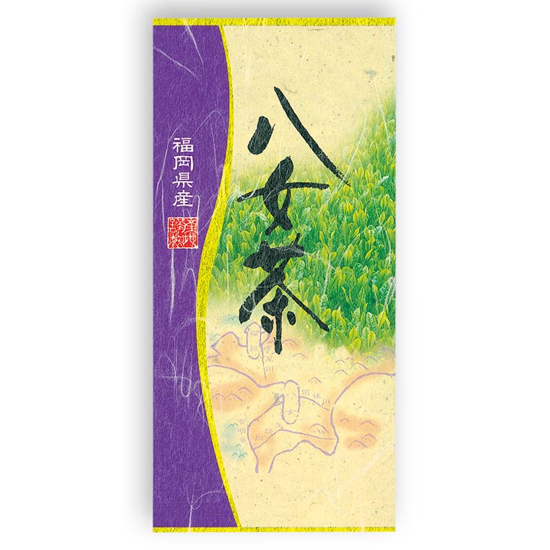 100g雲竜ｱﾙﾐ平袋 八女茶 （藤）