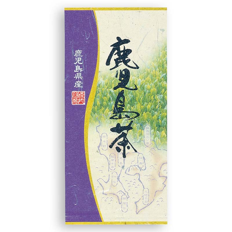 100g雲竜ｱﾙﾐ平袋 鹿児島茶 （藤）