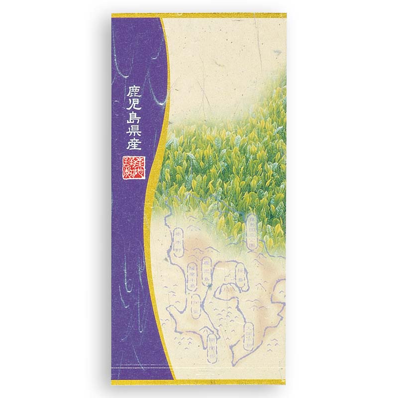100g雲竜ｱﾙﾐ平袋 鹿児島県産 (藤）　旧6564