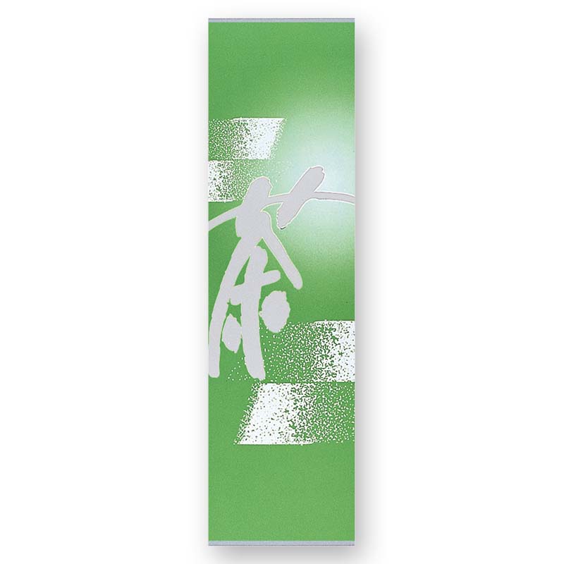 500gｱﾙﾐ蒸着ｶﾞｾﾞｯﾄ袋 茶　旧2545