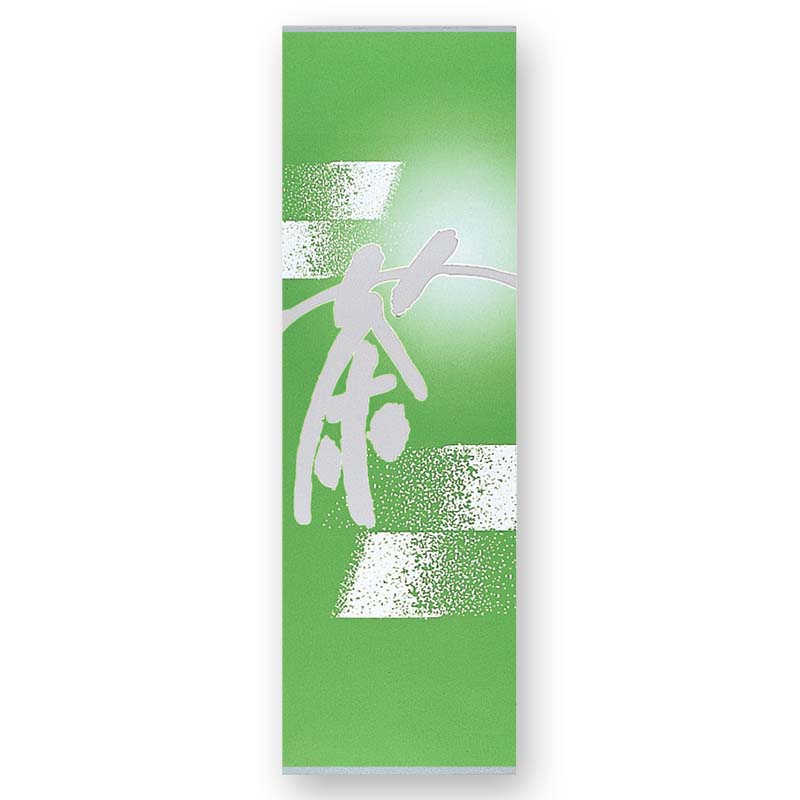 1kgｱﾙﾐ蒸着ｶﾞｾﾞｯﾄ袋 茶