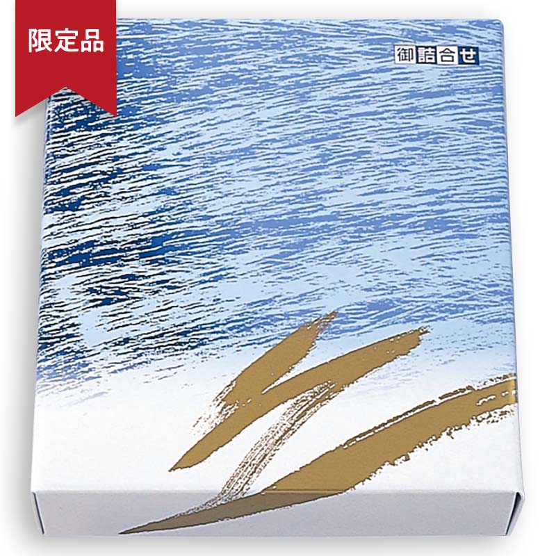 セット箱（小浅）フタ｜株式会社 吉村 - お茶や海苔パッケージ・袋通販｜オリジナルデザイン印刷