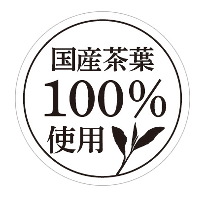 シール（国産茶葉100％）丸型 １包２００枚