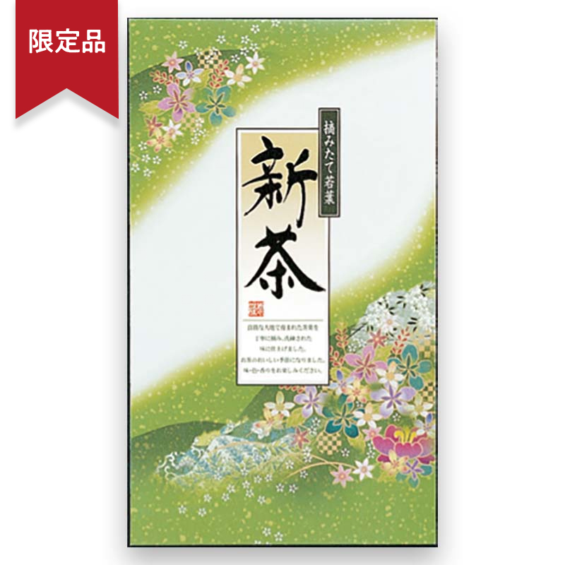 封筒型パック 草 株式会社 吉村 お茶や海苔パッケージ 袋通販 オリジナルデザイン印刷