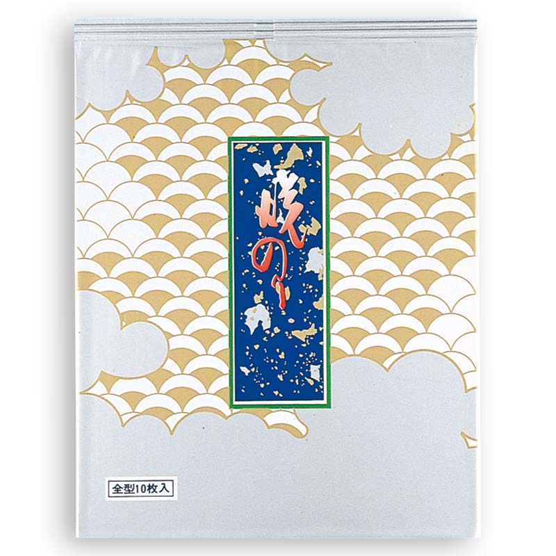 焼のりｱﾙﾐ平袋 (紺) AG-50　旧2743