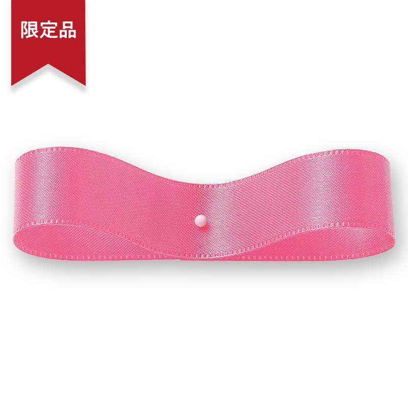 リボン ローズピンク 株式会社 吉村 お茶や海苔パッケージ 袋通販 オリジナルデザイン印刷