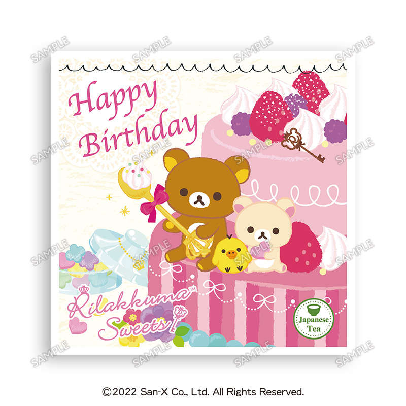 ＜食品＞ほうじ茶TEABAGﾘﾗｯｸﾏHappyBirthday
