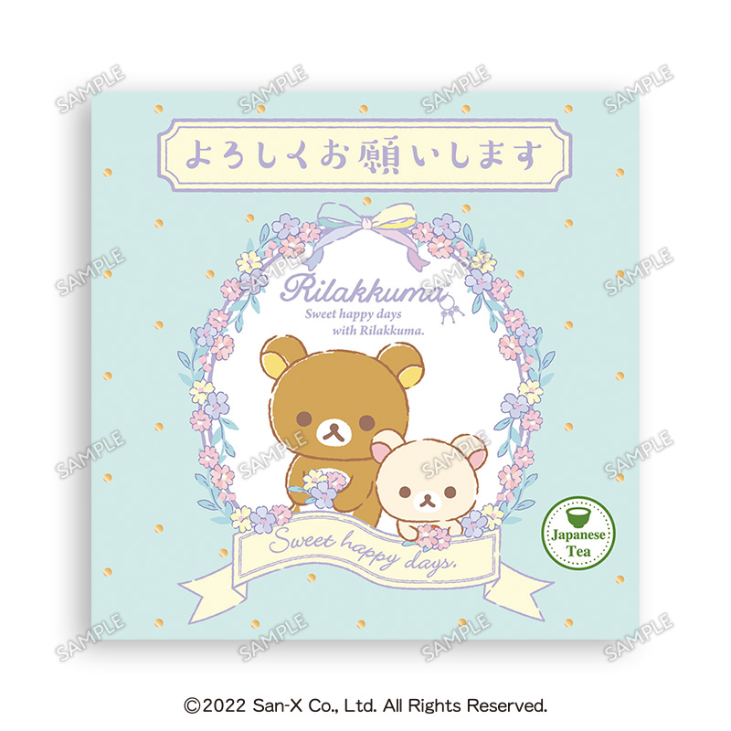 ＜食品＞ほうじ茶TEABAG ﾘﾗｯｸﾏ よろしく