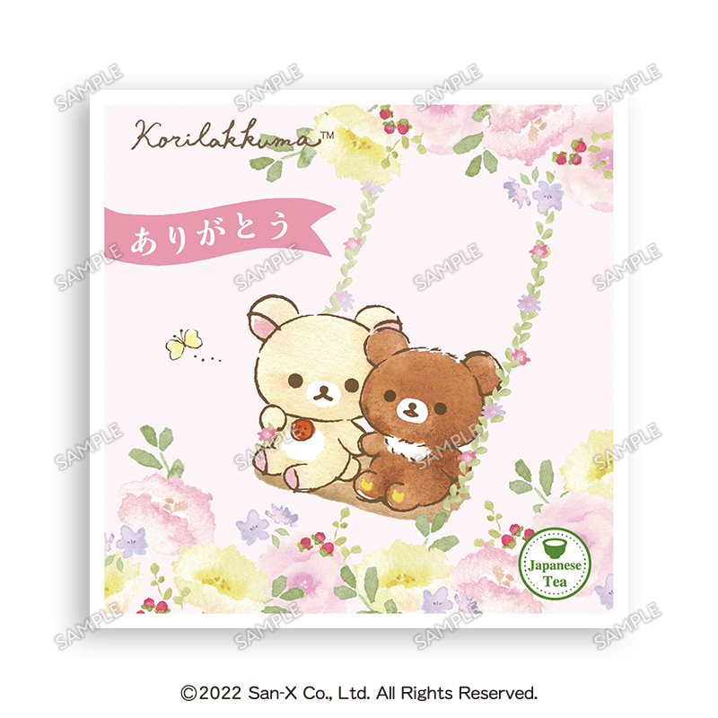 ＜食品＞ほうじ茶TEABAG ﾘﾗｯｸﾏ ありがとう