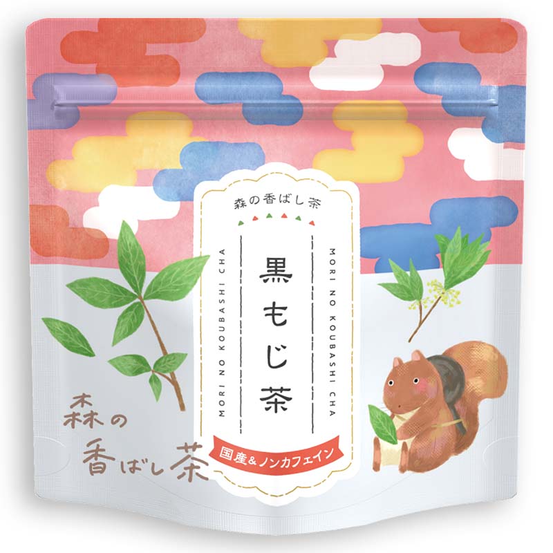 森の香ばし茶ティーバッグ 黒文字